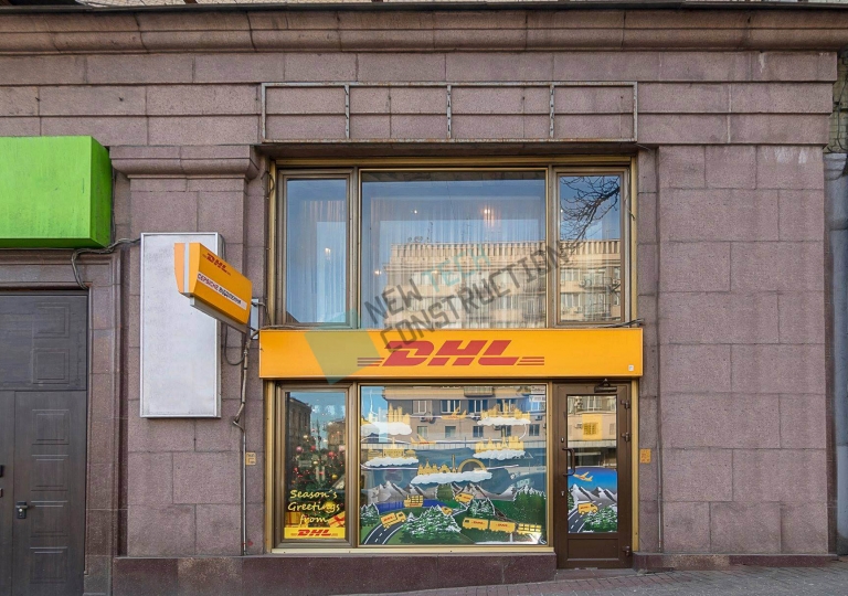 DHL